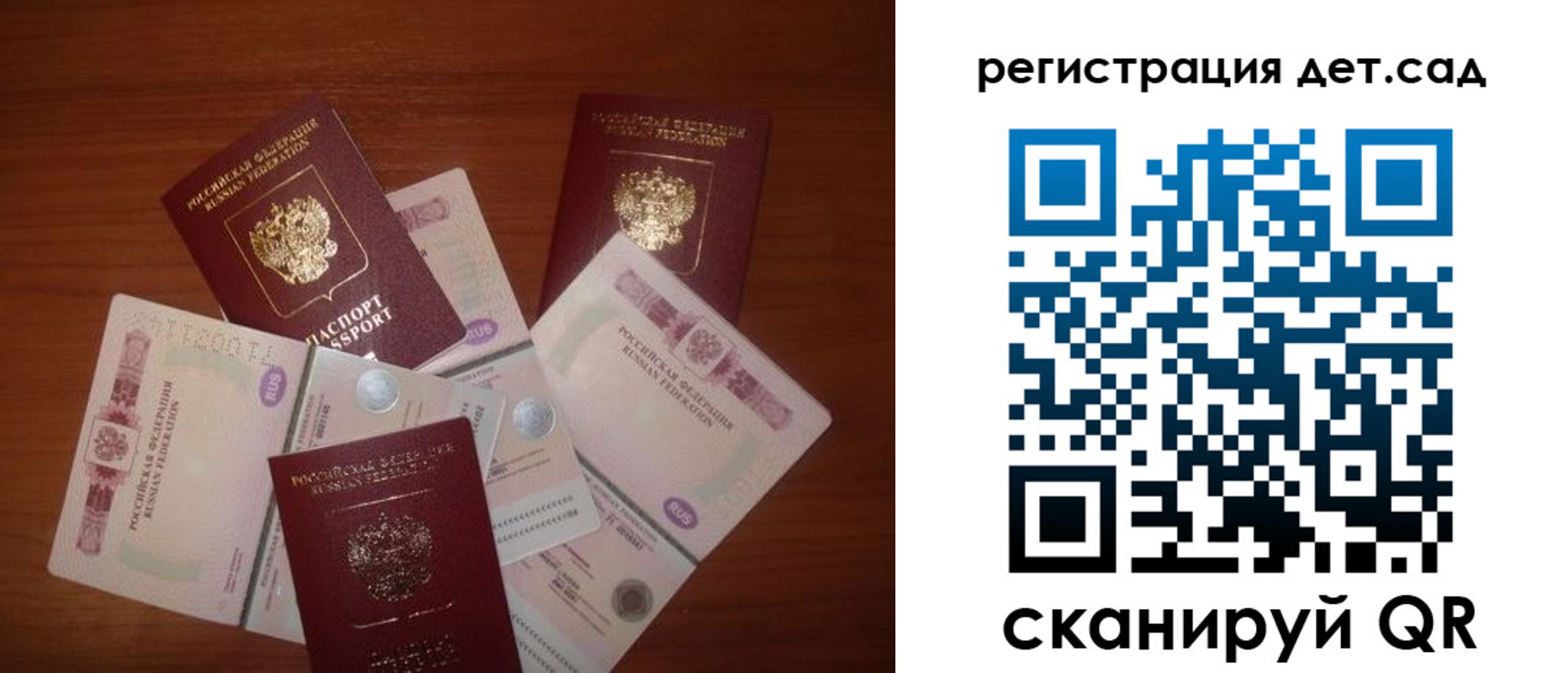 временная регистрация 2025 в Серове