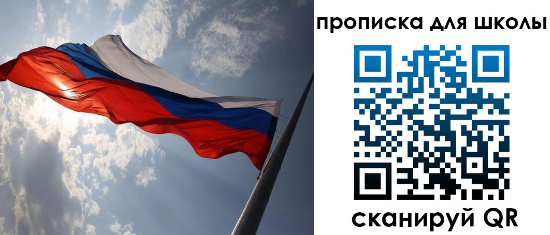 временная регистрация в Серове